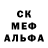 МДМА молли Muslim Vainah