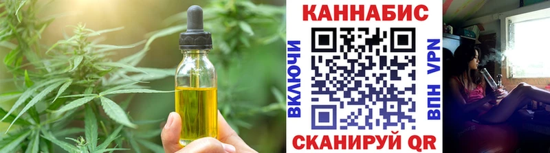 Cannafood марихуана  мега сайт  Красноуральск 
