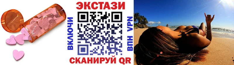 ЭКСТАЗИ диски Красноуральск
