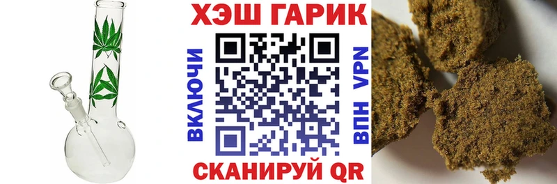 ГАШИШ гарик  omg ссылки  Красноуральск 