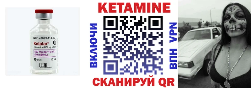 цена наркотик  Красноуральск  КЕТАМИН ketamine 