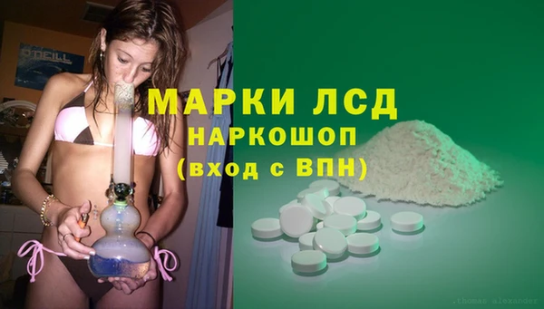 дистиллят марихуана Алексин