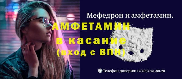 винт Алзамай