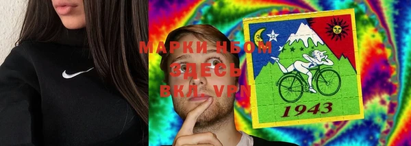 дистиллят марихуана Алексин