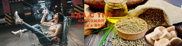 дистиллят марихуана Алексин