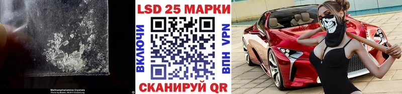 LSD-25 экстази ecstasy  купить наркоту  Красноуральск 