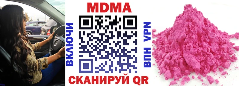 MDMA Molly  где можно купить наркотик  Красноуральск 