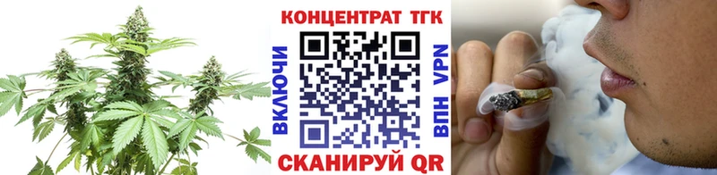 купить закладку Красноуральск ТГК вейп с тгк